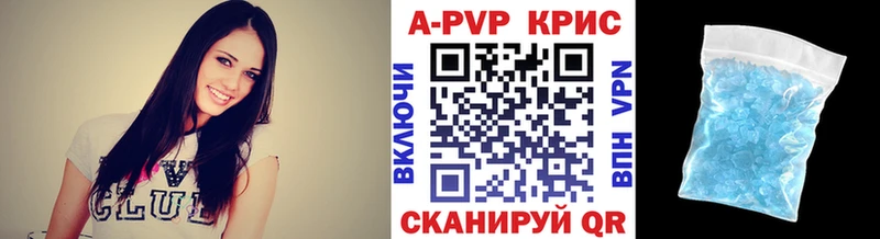 Alpha PVP мука  Купить закладки  Харабали 