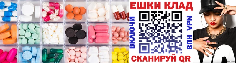 Купить  Харабали  Ecstasy Cube 