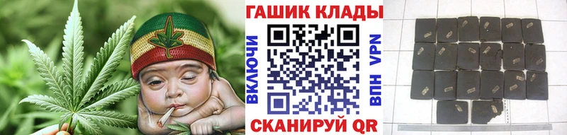 ГАШИШ гашик  Купить  Харабали 