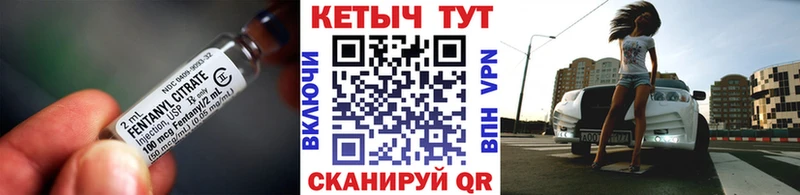Купить  Харабали  Кетамин VHQ 