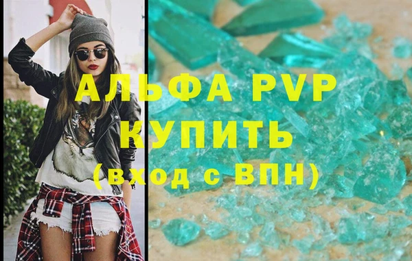 не бодяженный Гусь-Хрустальный