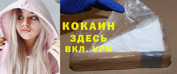 не бодяженный Гусь-Хрустальный