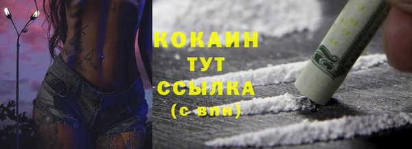 бутират Гусиноозёрск