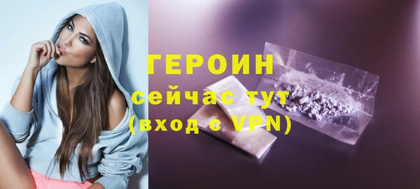 не бодяженный Гусь-Хрустальный