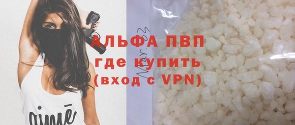 не бодяженный Гусь-Хрустальный