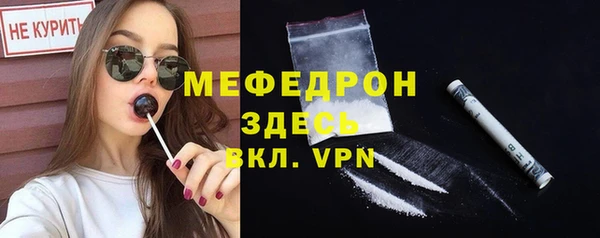 прущие грибы Гусев