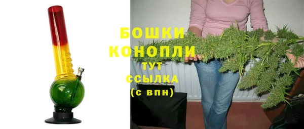 бутират Гусиноозёрск