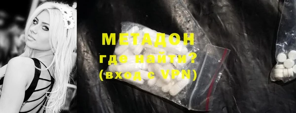 не бодяженный Гусь-Хрустальный