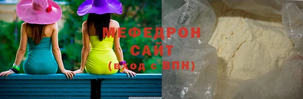 бутират Гусиноозёрск