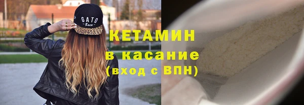 бутират Гусиноозёрск