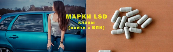 бутират Гусиноозёрск