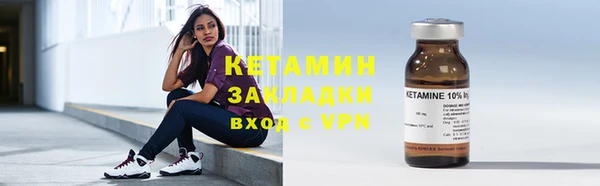 бутират Гусиноозёрск