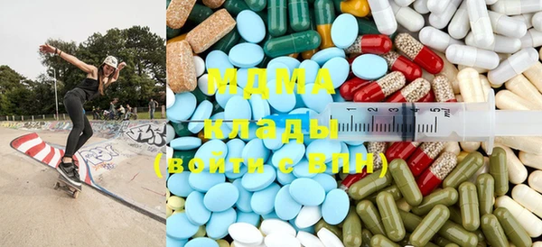 бутират Гусиноозёрск