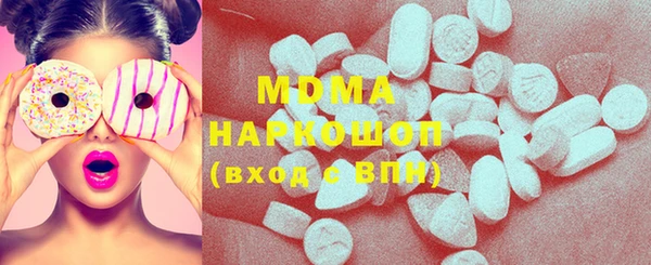 бутират Гусиноозёрск