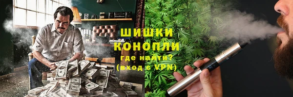бутират Гусиноозёрск