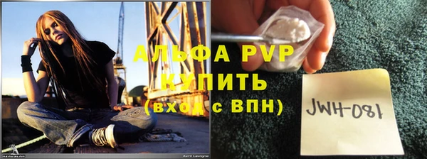 бутират Гусиноозёрск