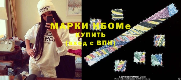 бутират Гусиноозёрск