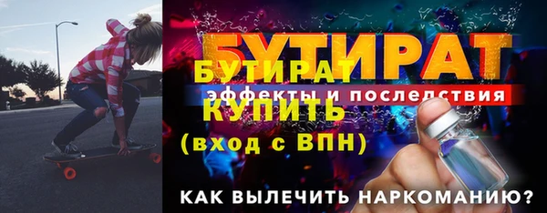 не бодяженный Гусь-Хрустальный