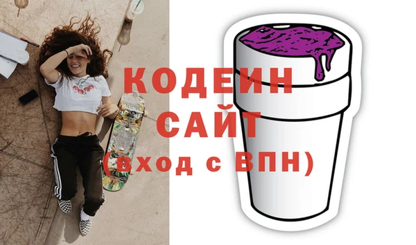 бутират Гусиноозёрск