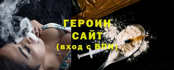 не бодяженный Гусь-Хрустальный