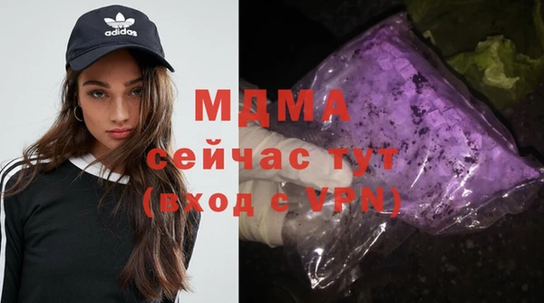 бутират Гусиноозёрск