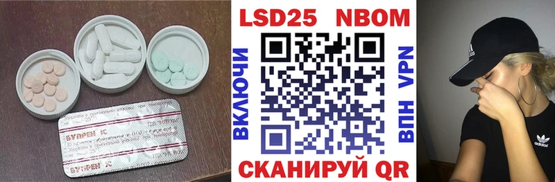 Лсд 25 экстази ecstasy  Купить  Харабали 