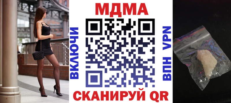 Купить  Харабали  MDMA молли 