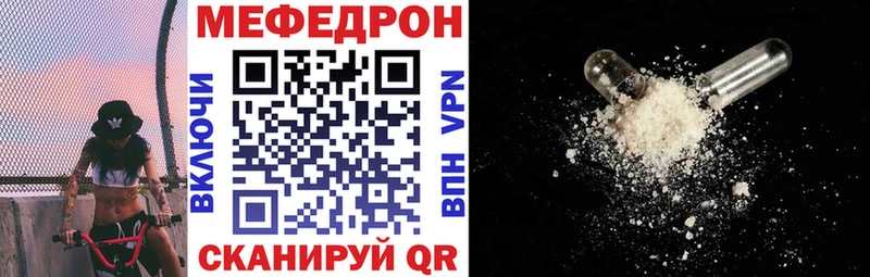 Меф  Харабали