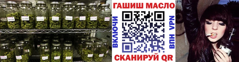 ТГК THC oil  Купить закладки  Харабали 